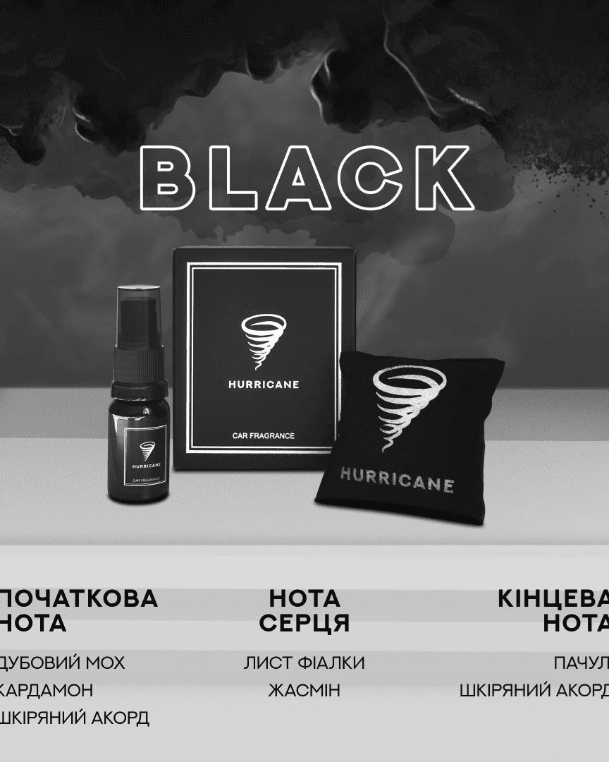 ароматизатор HURRICANE BLACK (STANDART)