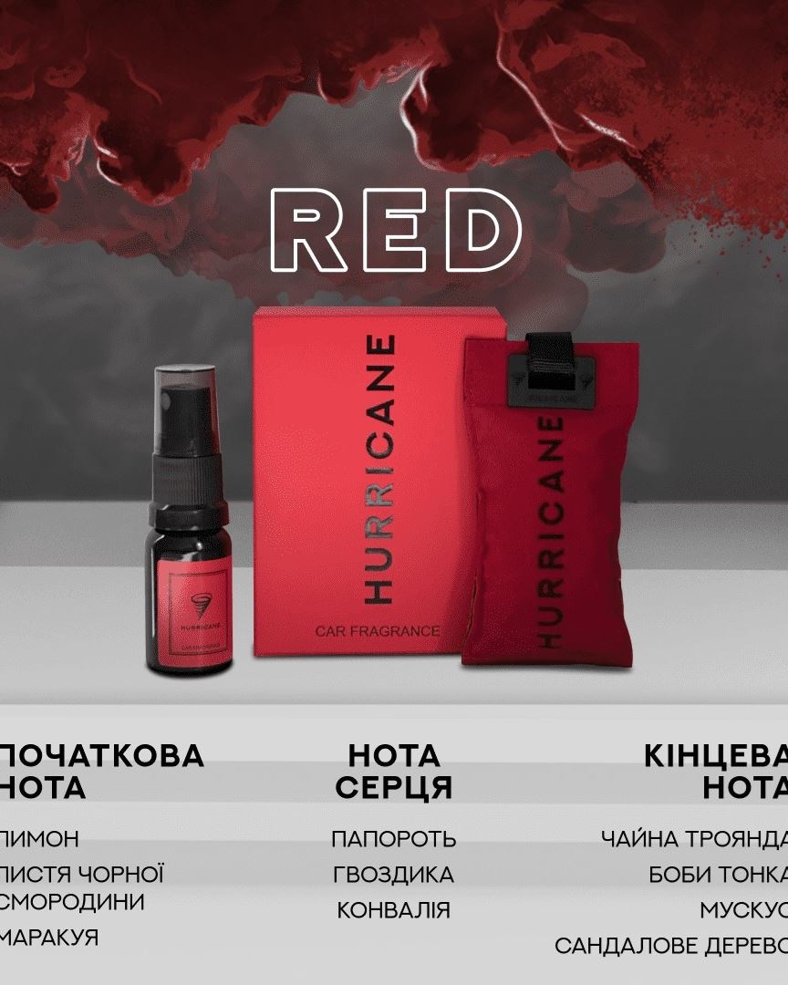 ароматизатор HURRICANE RED (STANDART)