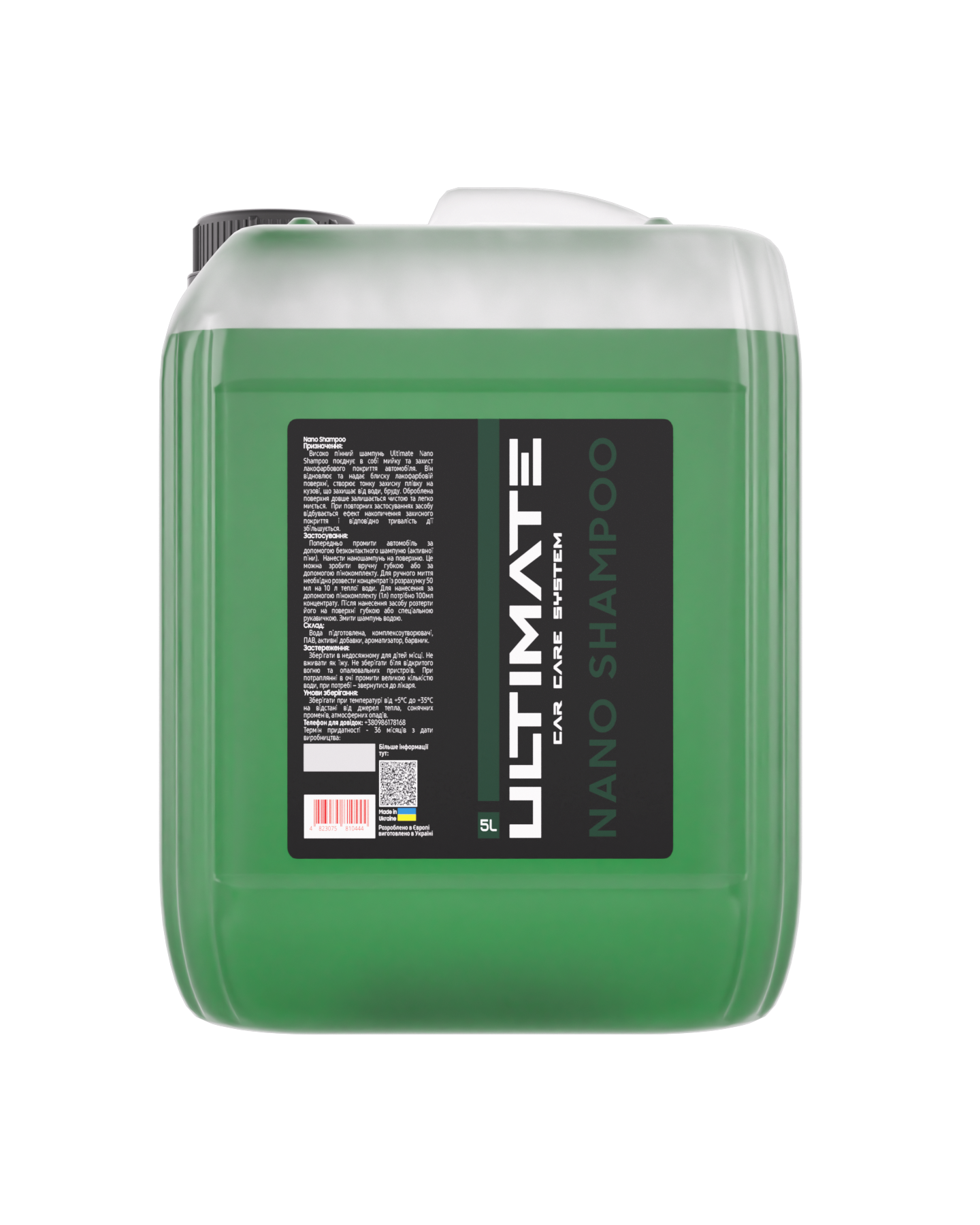 Автошампунь для ручної мийки авто NANO SHAMPOO