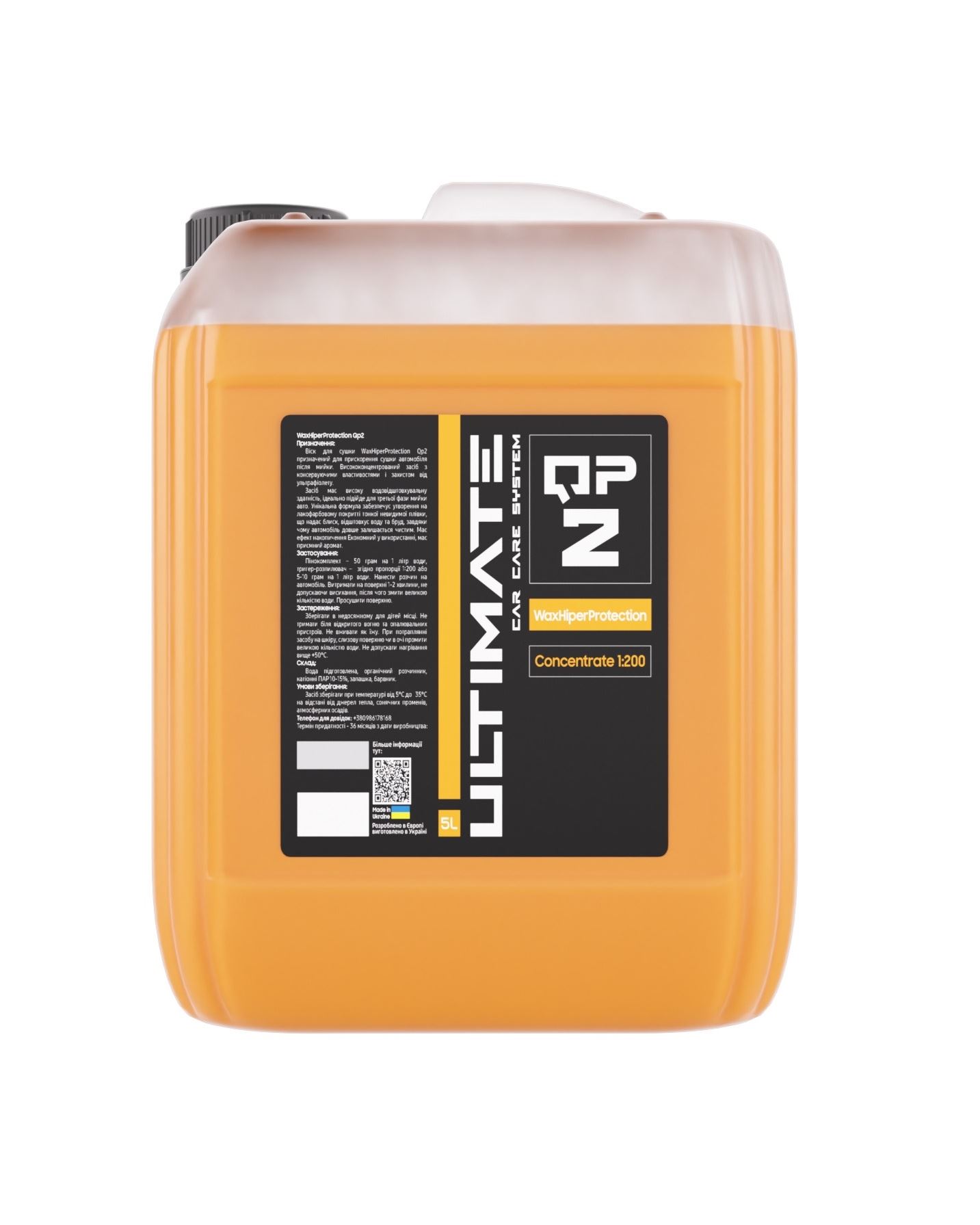 Віск для сушіння авто WaxHiperProtection QP2