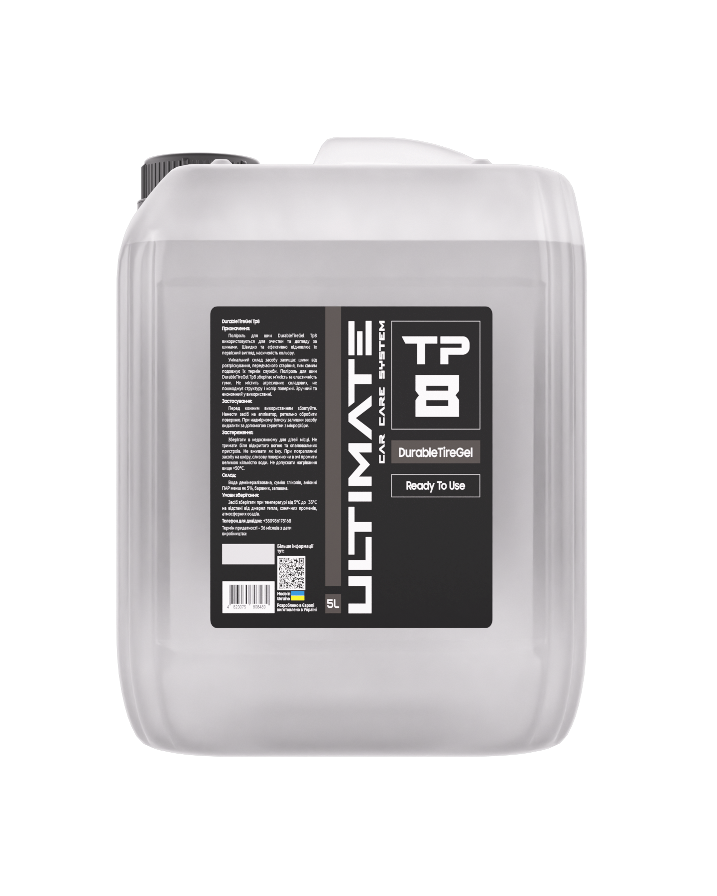 Кондиціонер для шин DurableTireGel TP8