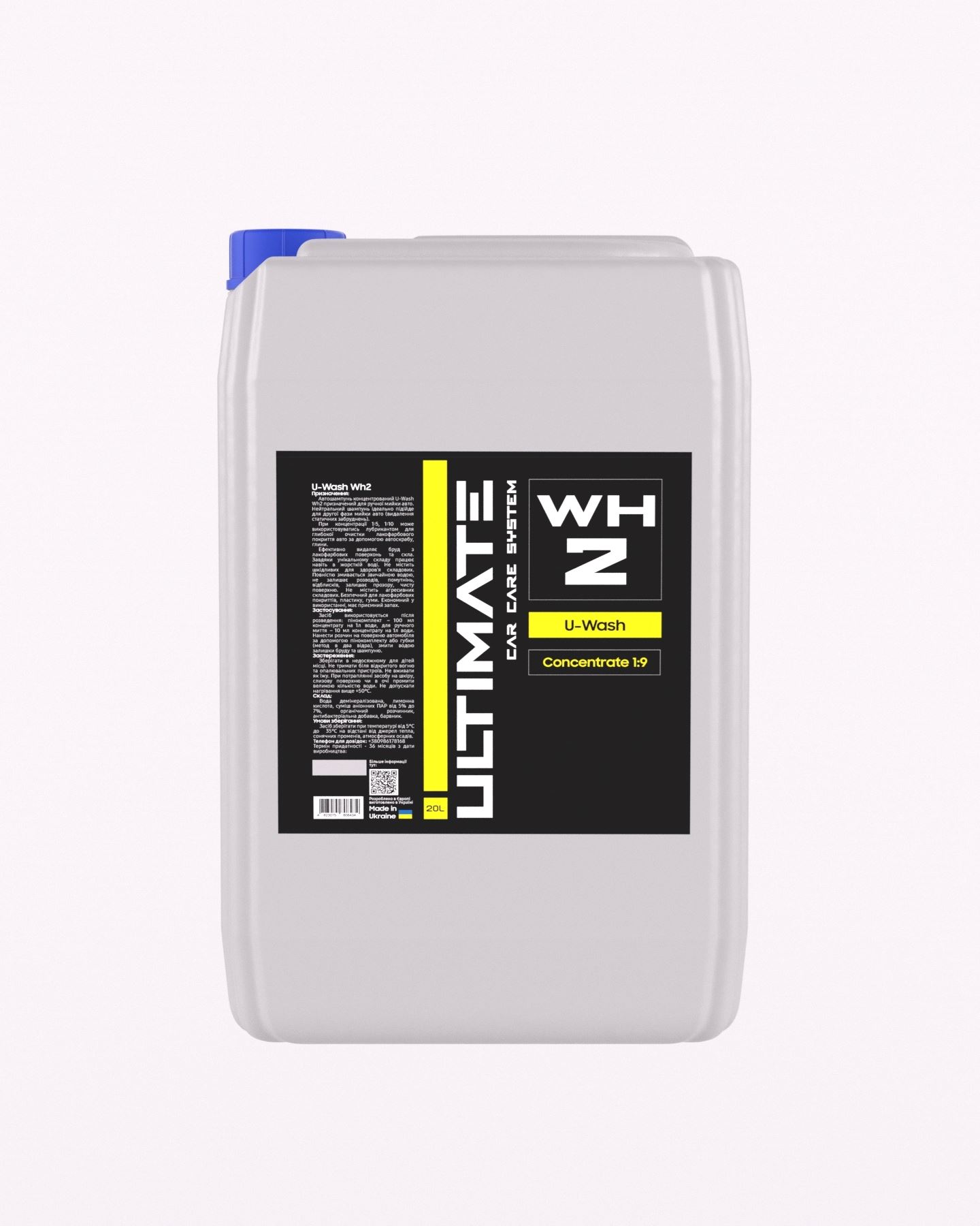 Автошампунь для ручної мийки авто U-Wash Wh2