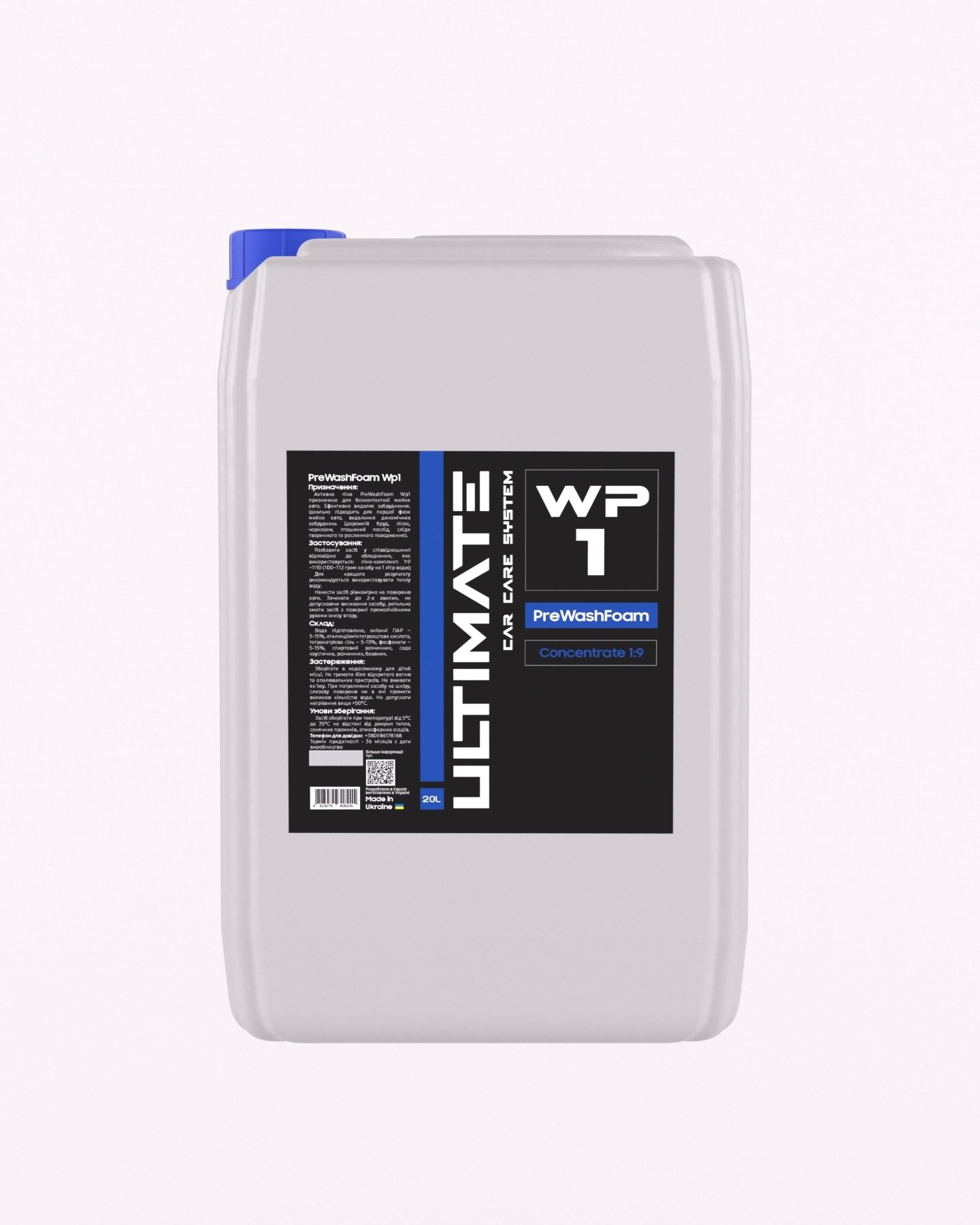 Безконтактний шампунь PreWashFoam Wp1 концентрат