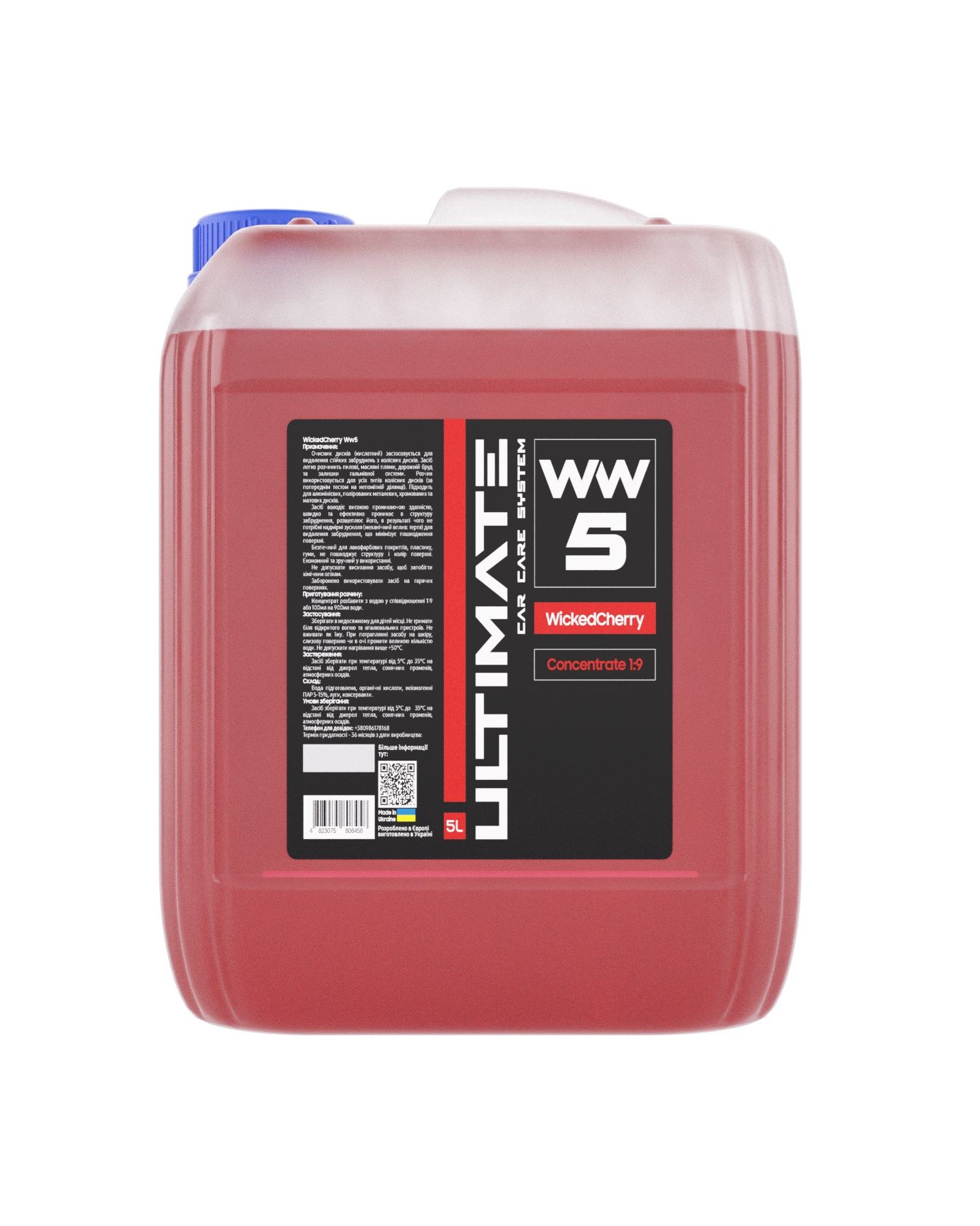 Кислотний очисник дисків WickedCherry WW5