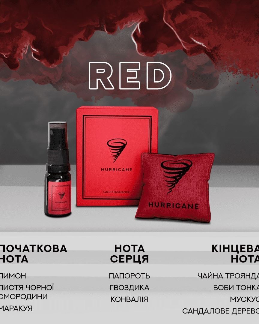 ароматизатор HURRICANE RED (STANDART)
